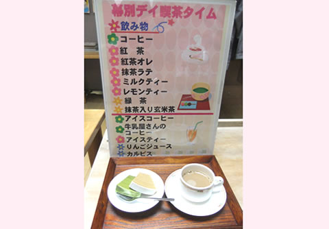 脳トレ★脳イキイキクラブ